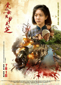 在线播放国产不卡免费视频